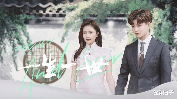 陈芊芊|“先婚后爱”梗被用烂了？这7部剧甜炸了，再来100部我也能看！