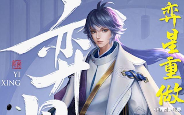 王者荣耀|23号王者荣耀新版本大更新，段位继承有变，备好13888金币给新英雄！