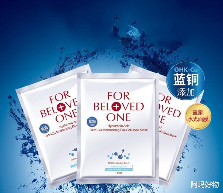 面膜|双十一好物清单