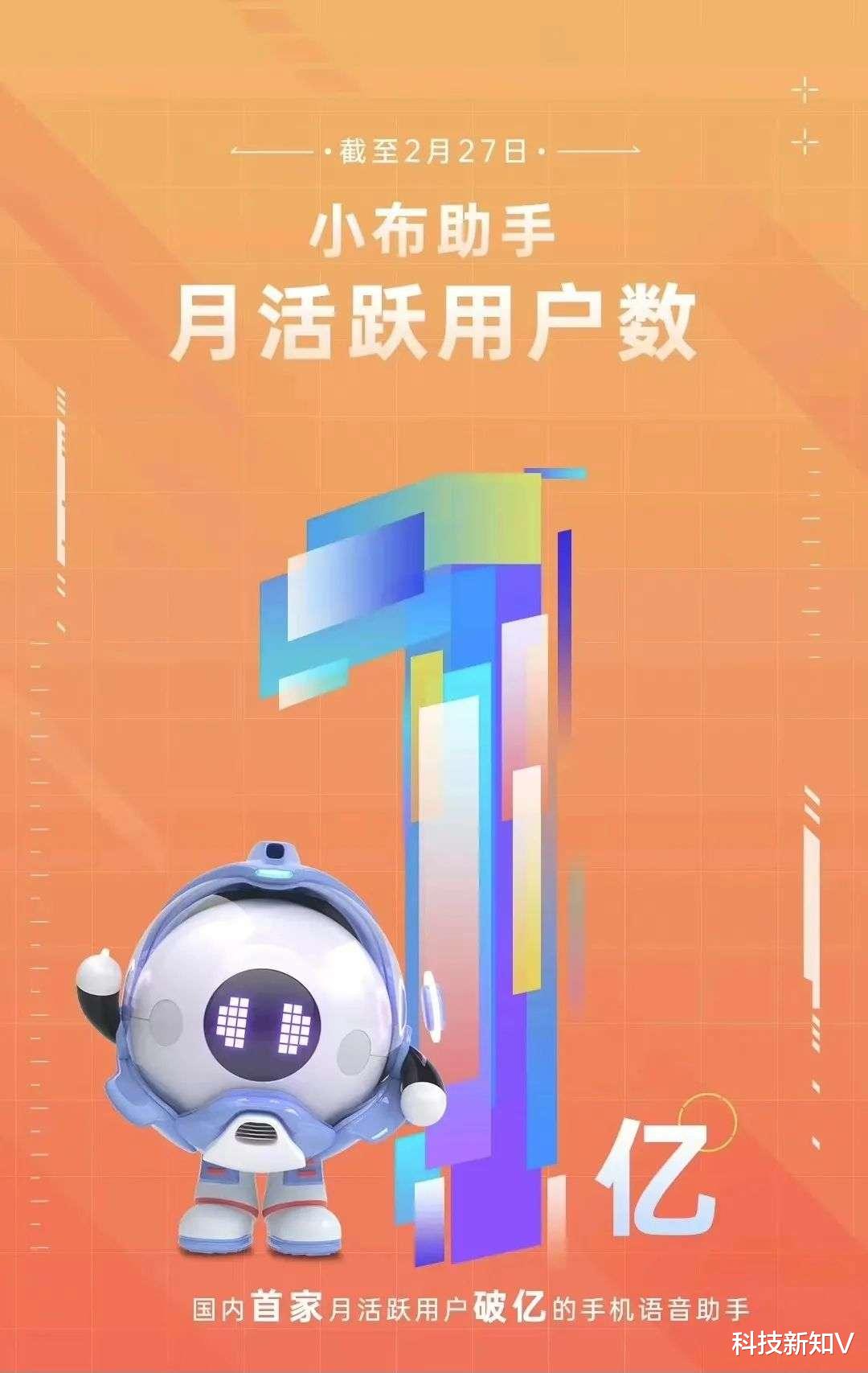 OPPO|三歲OPPO小布助手，從多屏信息流通走向多模態情感交互