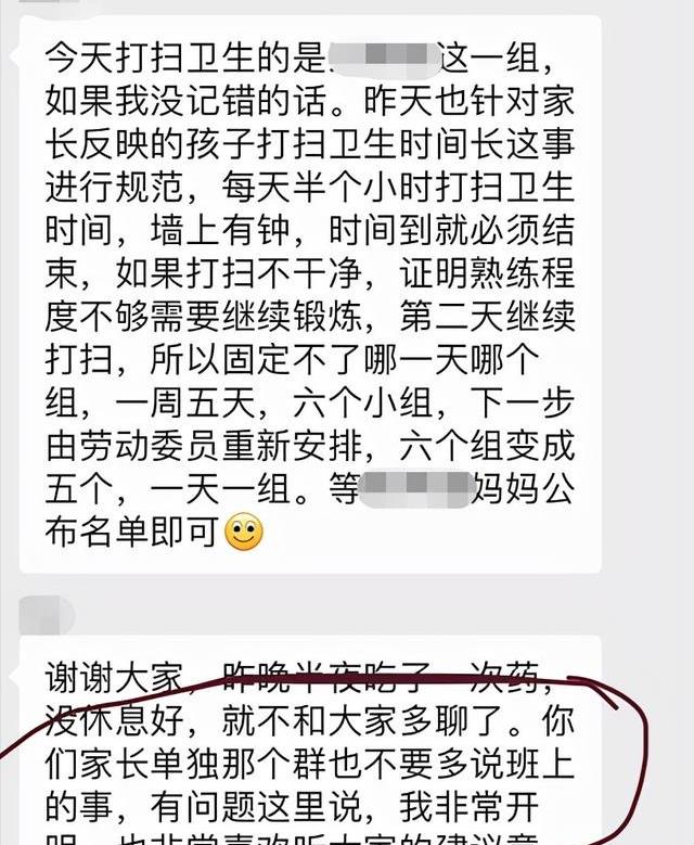 吴洪娜聊说育儿|1位班主任、37名家长,向一个7岁女孩“宣战”