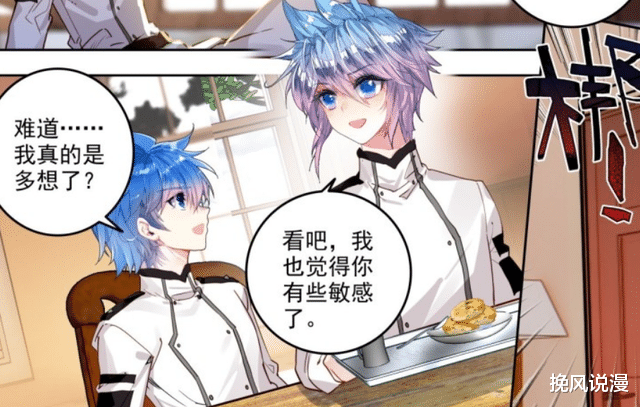 霍雨浩|绝世唐门：再次抽中日月战队，霍雨浩不再退让，一个字就是干！