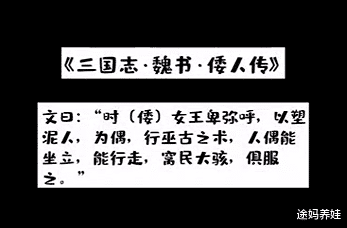 途妈养娃|东京奥运开幕式吓哭孩子，“哇塞”到底想展示什么？这样告诉孩子