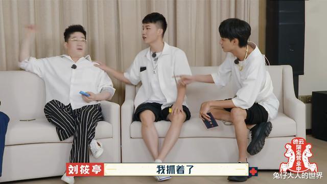 张杰|刘筱亭、高筱贝与师叔互动，上来就猜出卧底是谁，网友：真是厉害