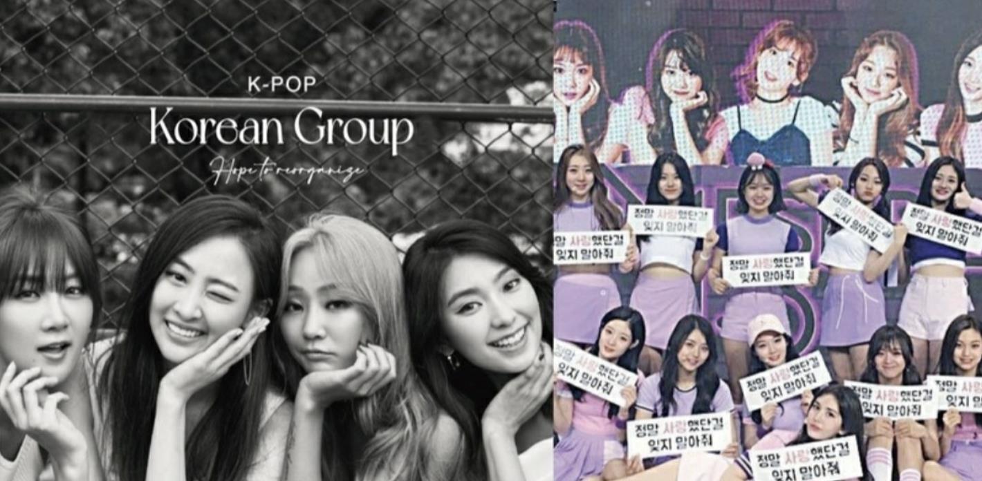 ioi|粉丝最希望重组的8个组合：IOI和WannaOne上榜，2NE1或将全员回归