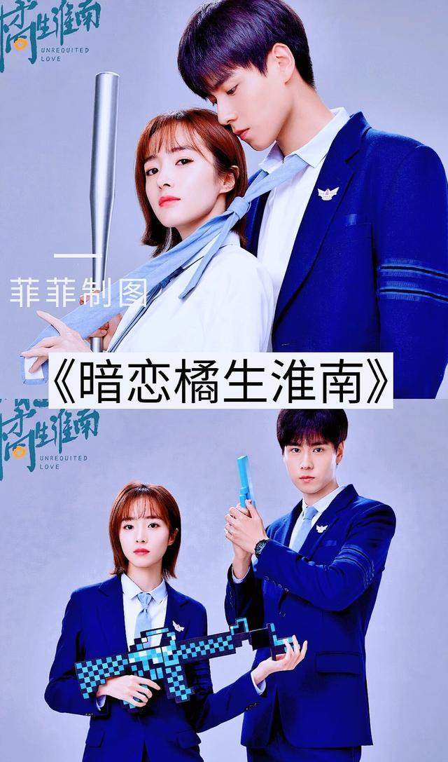 胡一天|推荐10部非常好看的甜宠剧，你们看过哪几部？哪一部最香？