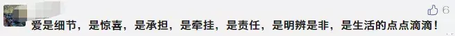 禾一酒馆 “和注重细节的男生谈恋爱可太甜了吧。”