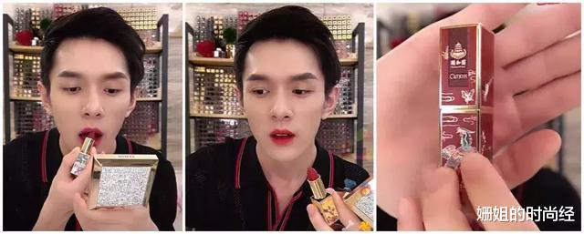 姗姐的时尚经|建议“黑黄皮”女生，选口红不要错过这5款，显白又高级