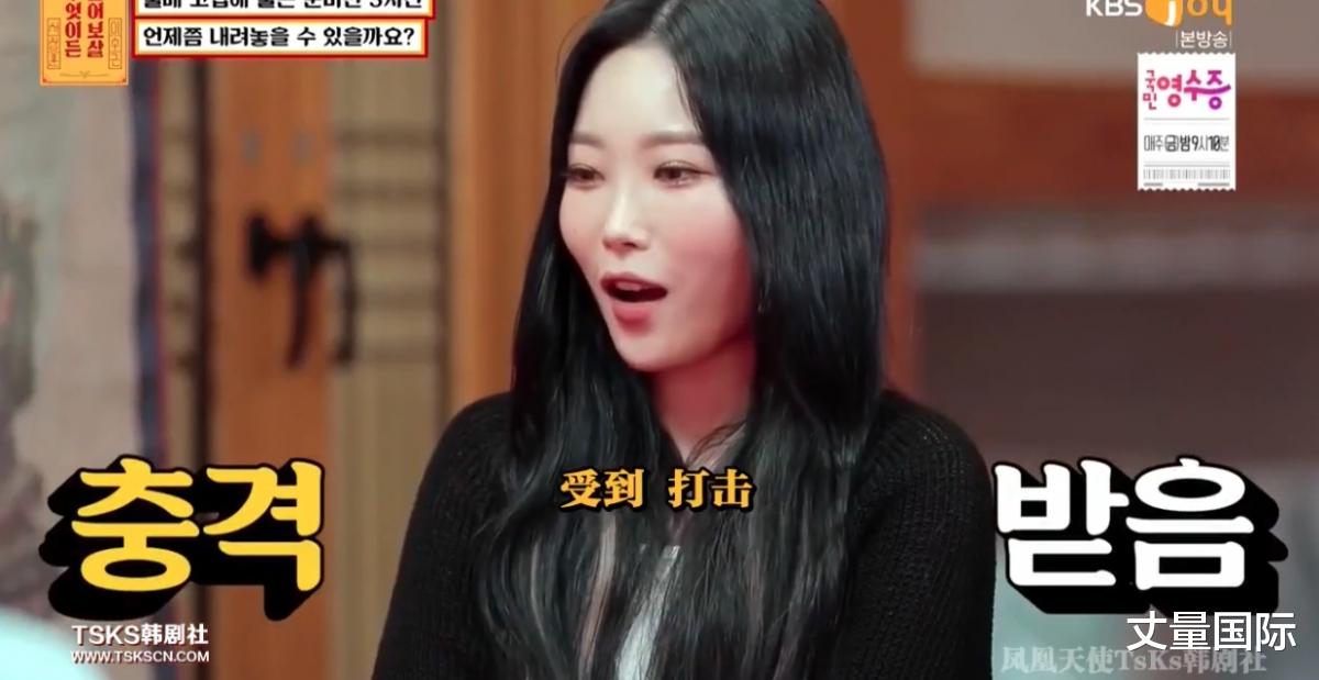 主持人|韩女“每天早起化妆3小时”否则不出门，素颜照曝光引热议