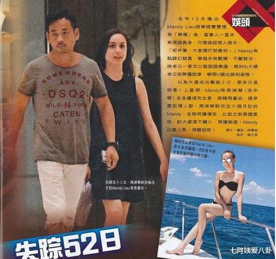 陈慧玲|“大佬”冼米华被批捕，他那妻妾争宠的宫斗戏，还能继续演下去吗