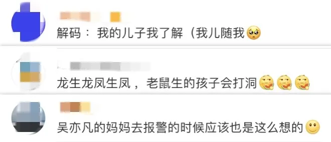 胡军|为霍尊洗白的，一律按垃圾分类处理