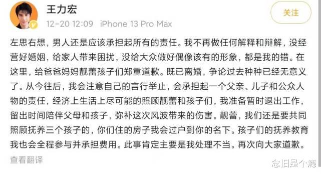 新人奖|徐若瑄再发文宣布误会解开，李靓蕾疑似道歉，自己患上创伤后遗症