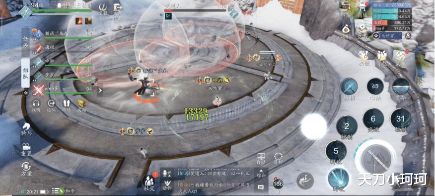 血刃|《天涯明月刀手游》没有限时的困难本! 困难会天峰图文通关攻略