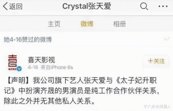 杨幂|这7对最佳荧幕cp，爆火时有人疑假戏真做，如今老死不相往来