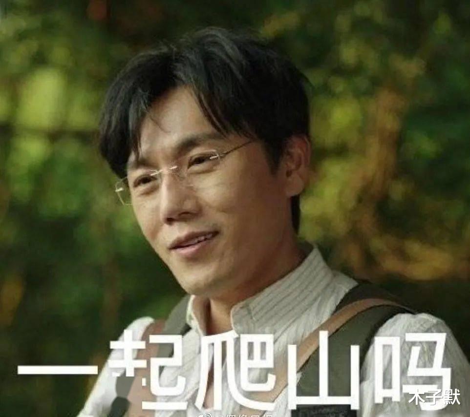木子默|西安中专男勇敢追爱女博士，如果只图他对你好，你就输了