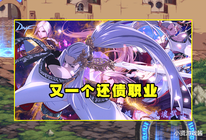 周瑞|DNF:34删除版打桩排名曝光!瞎子第14成赢家,剑帝却成倒数第1