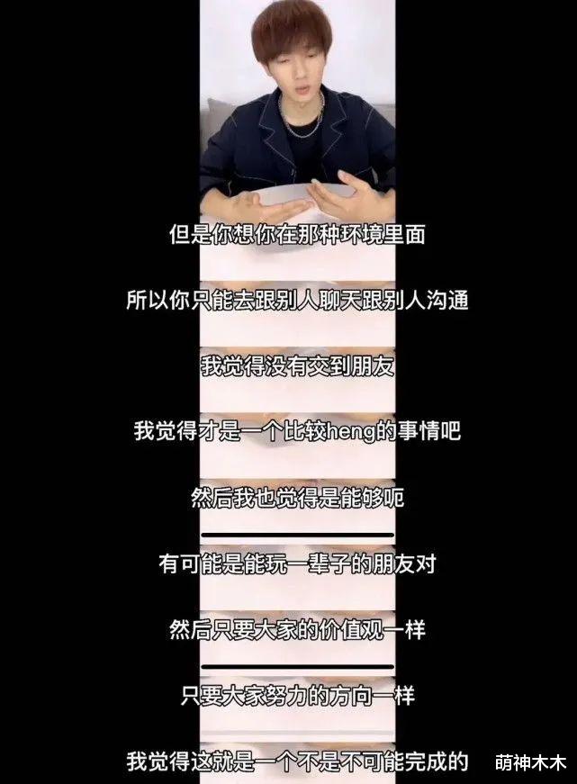 韩美娟|韩佩泉哭上热搜，被网友刷屏群嘲，他终于被自己“作”翻车了