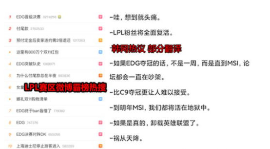 gen.g战队|“GEN为什么不ban皇子”被广大网友讨论，到底是策略还是bp不行？
