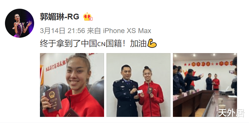 林孝俊|中国又一入籍运动员获个人宣！短短几天，这3人摇身一变成中国人