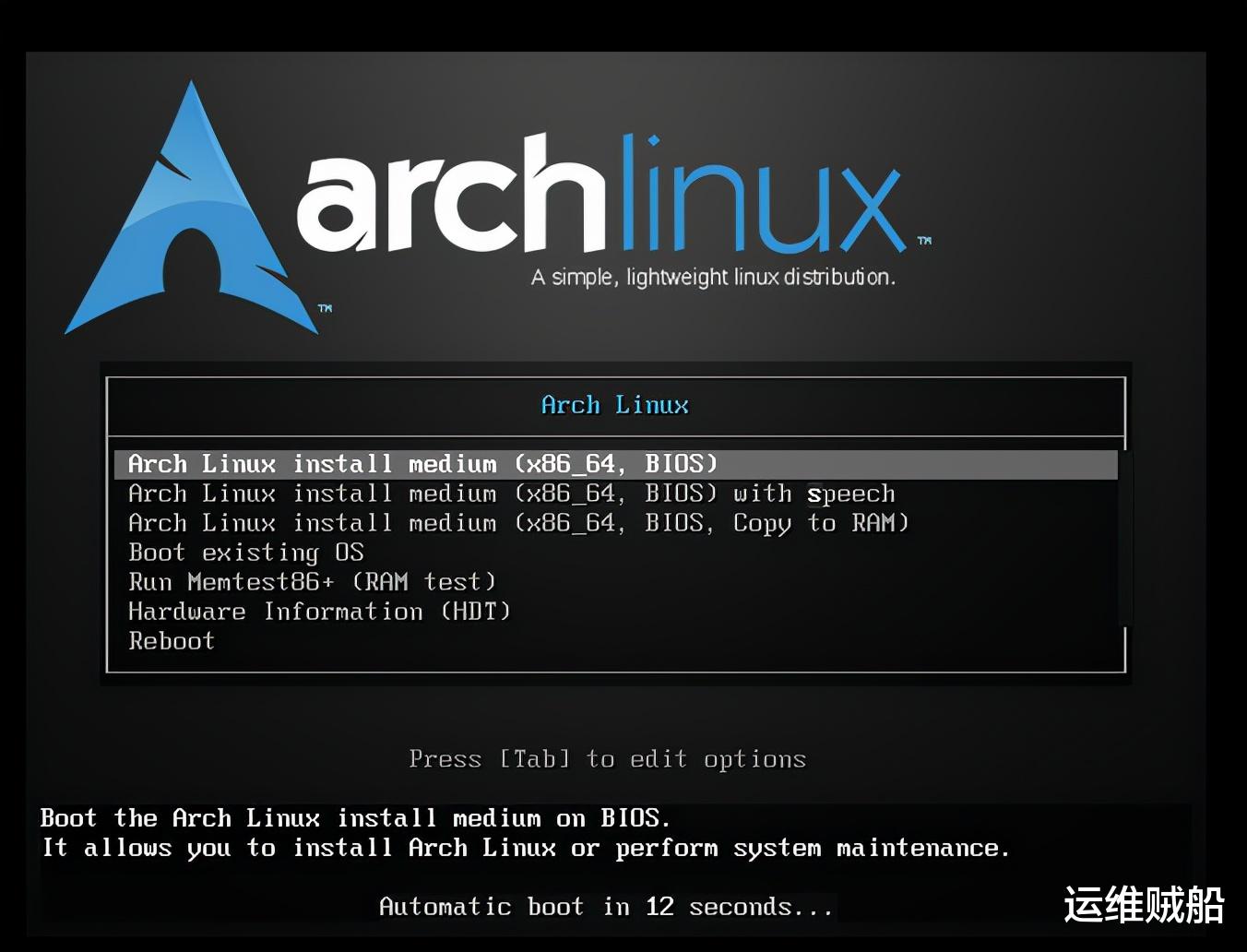 电子商务|由吉他手开发的Linux发行版？ Arch Linux最新上手安装教程（图文）