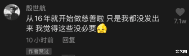 殷世航|殷世航逛街被男友人牵手搂怀里，小鸟依人回眸一笑很可爱，被调侃像小崽子