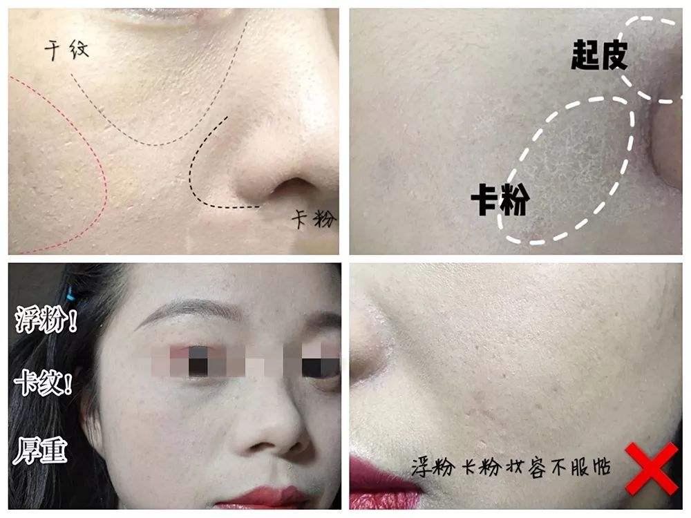 好物官|有种“无奈”叫“女明星生图”离开美颜和滤镜，卡粉脱妆无一幸免