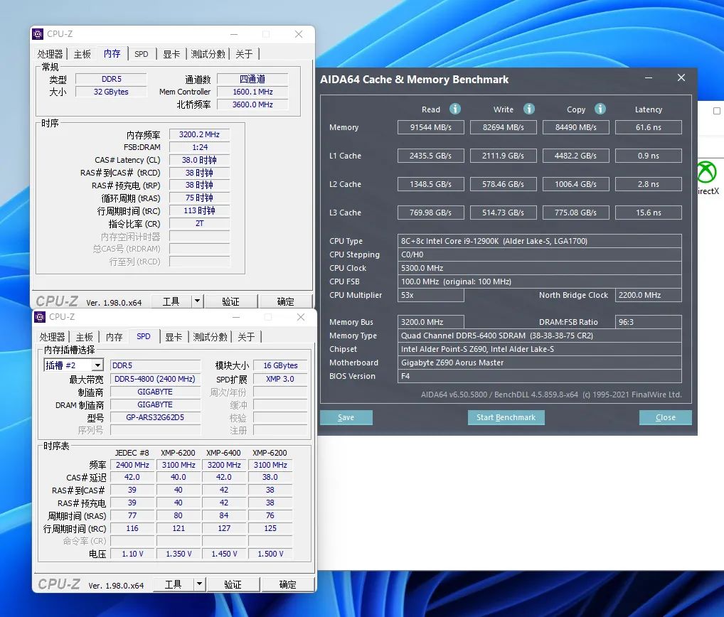 远超对手，比强更强！全核心5.2GHz十二代酷睿+DDR5 6200首测