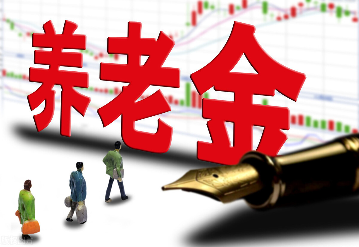 养老金 交了15年社保，养老金现在每个月1167元，这够用吗？