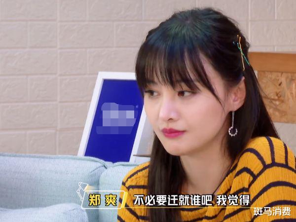 郑爽|郑爽讨薪“罗生门”