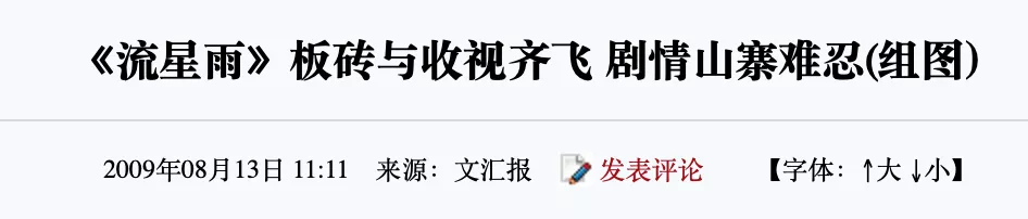 郑爽|是谁亲手毁了郑爽？