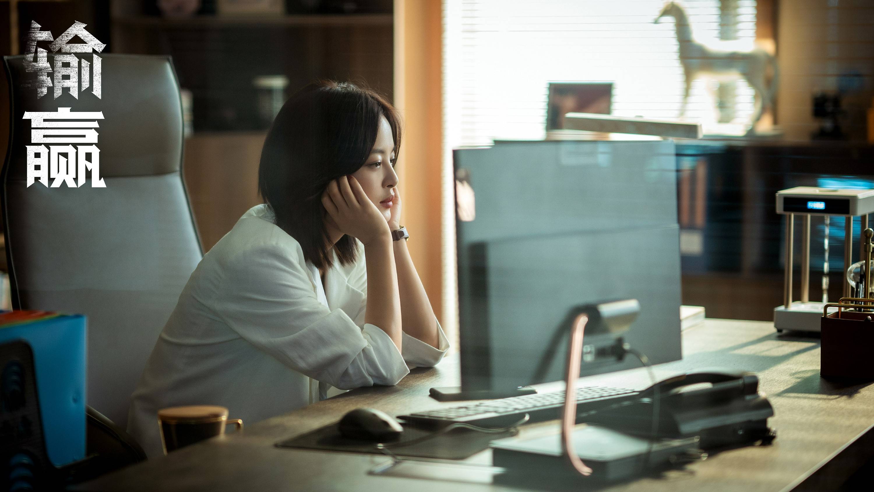 校园招聘|人味与现实!辛芷蕾《输赢》演技引观众情感与现实共鸣