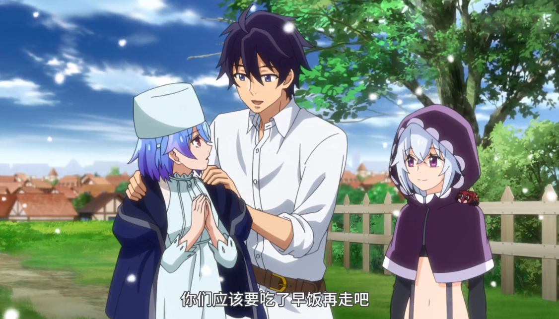 結城明日奈|《我被逐出隊伍后過上慢生活》完結，結局還不錯，露緹笑了