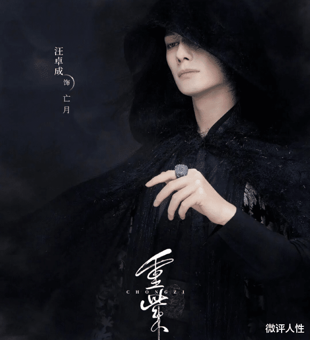 重紫|看到《重紫》的演员定妆照，我慌了，“令系”男神个个人间绝色！