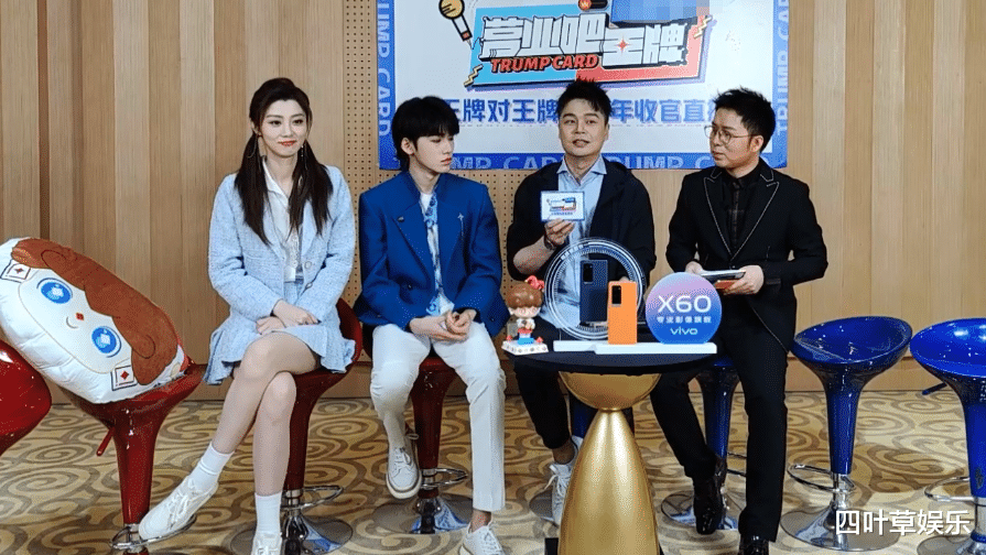 孙越|《王牌》收官直播，黄晓明自曝减肥斤数，景甜回应跑步姿势