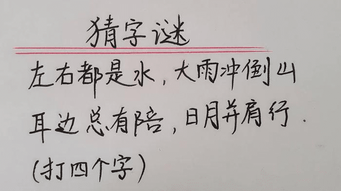 姚晨|“所有人都恨尹志平，但为什么小龙女不恨他？”哈哈