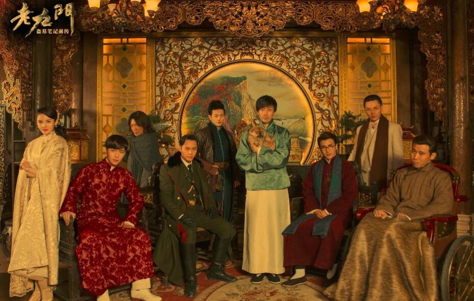 老九门2|终于来了！这部让我们等了整整5年的48集大剧，终于要播出了