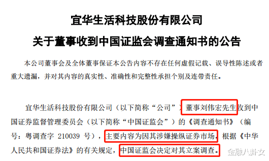 个税改革 李嘉诚颁聘书、借钱给贾跃亭，财务造假400亿的“潮汕资本教父”，栽了？