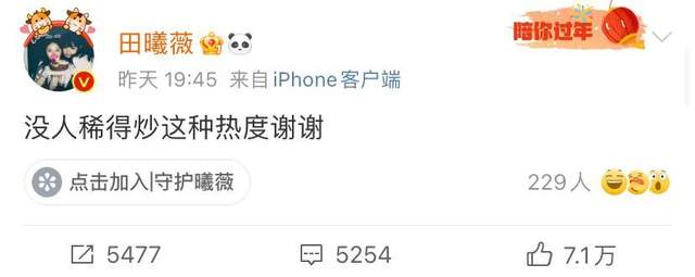 电影|95后小花，终于开始宣战了吗？