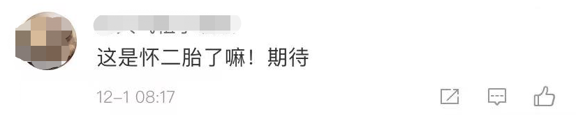 高圆圆|42岁高圆圆被疑怀二胎！低调现身妇儿医院，穿着宽松遮肚身形臃肿