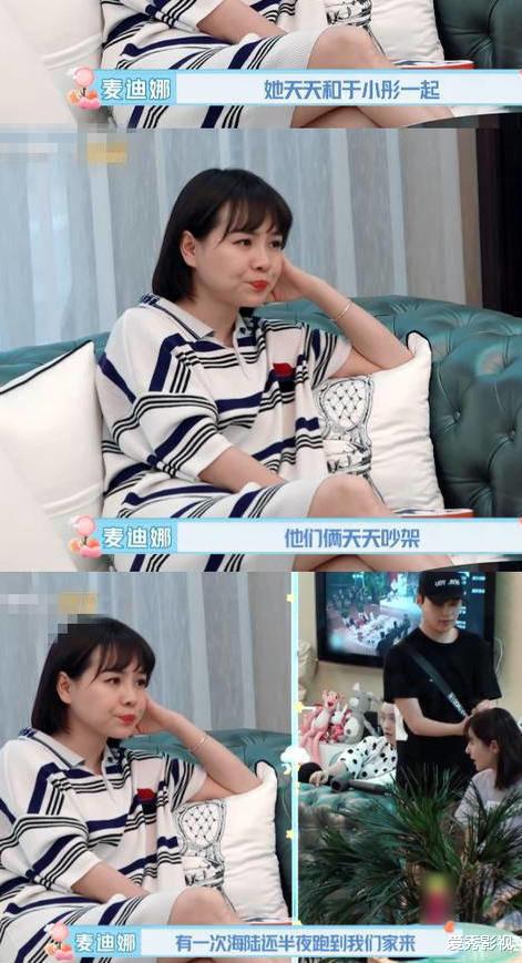 姐弟恋|热衷“姐弟恋”性格却很强！“妈宝男”男星没救了，但总有美女爱飞蛾扑火