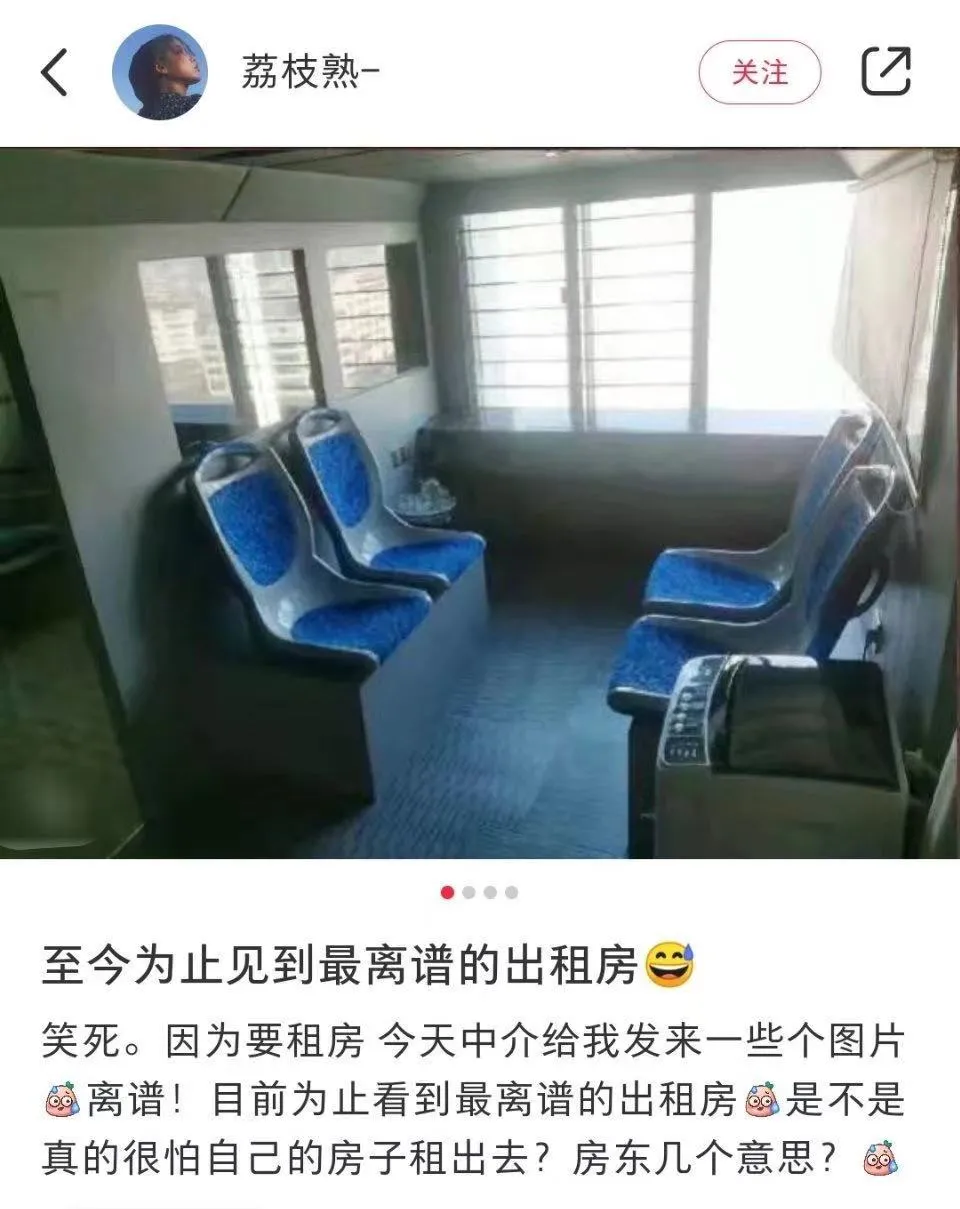 |男朋友装修的主题卧室居然…啊啊啊推开房门吓到报警！