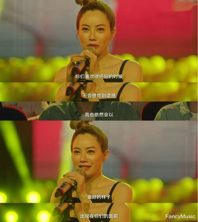 徐怀钰|徐怀钰:二十岁的国民天后,从爆红到销声匿迹仅仅用了三年