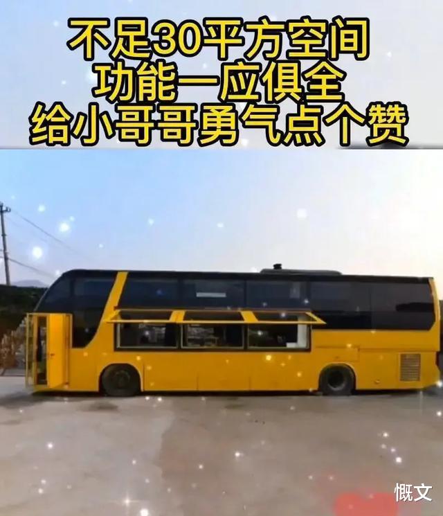 杭州|杭州小伙儿百万卖房，花8000元过上车生活！