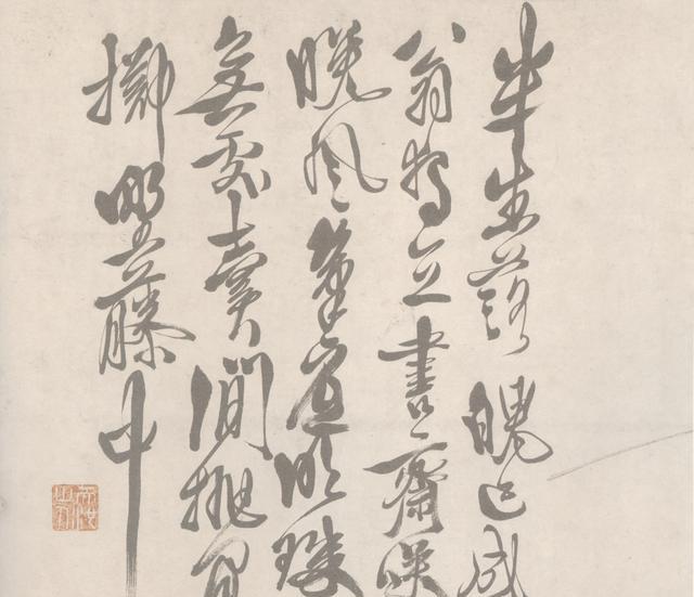 六六时尚|草书题款，最服徐渭