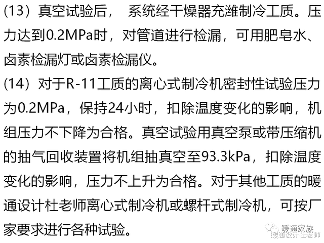 管道的施工设计，老设计师总结了17条经验，工程人值得学习