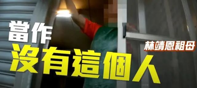 刘诗诗|台湾“爷孙恋”相恋8年，怀孕后就后悔了……