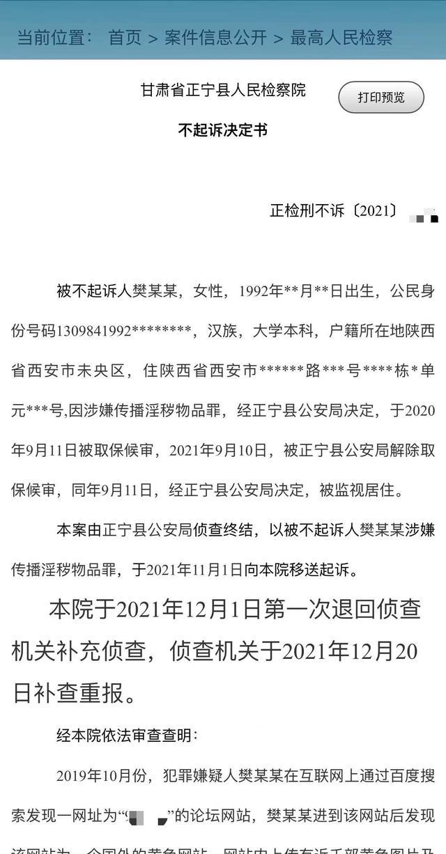 陕西女子为改善夫妻房事,被网友邀约三个人一起,丈夫无奈同意