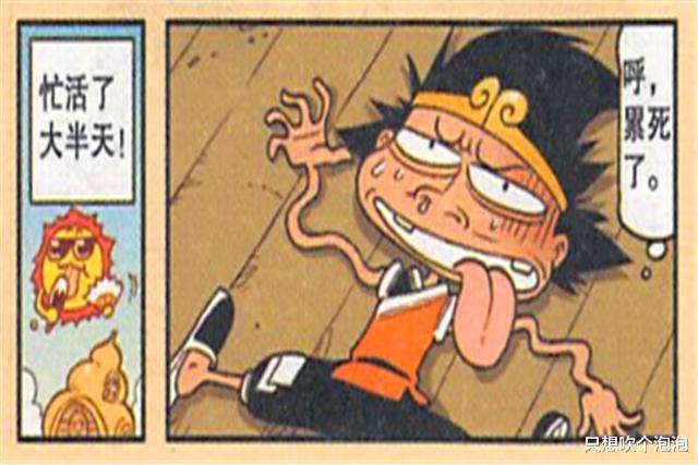 漫画|降龙看见木吒穿睡衣从伏虎房里出来心碎，却没想到居然还有惊喜！