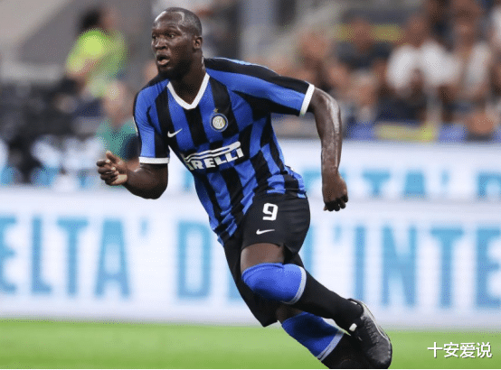 十安爱说|来到国米的卢卡库,发挥了很重要的作用,他的优势特点很多