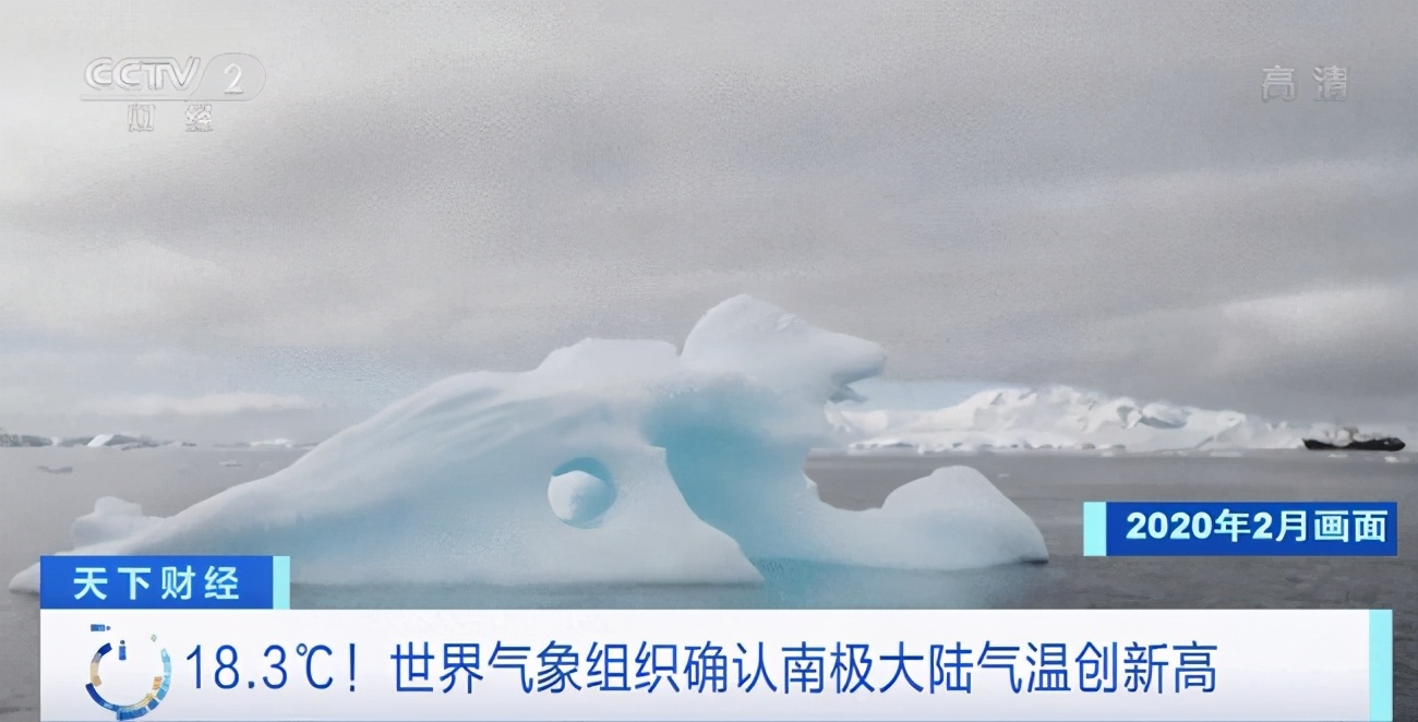 周兰育儿日志|地球在发烧？出现异常气候，科威特70℃正在燃烧，怎么引起的？